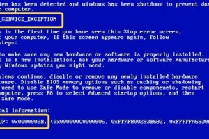 深入解析Windows系统蓝屏代码0x000003b的原因及修复方法