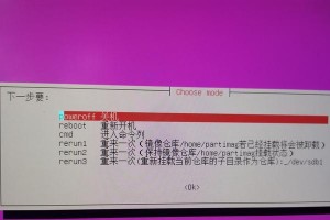 老毛桃移动硬盘启动盘制作教程（简单操作，快速启动你的电脑）