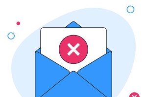 解决电脑邮件发送错误的方法（排查故障、修复设置、联系技术支持）