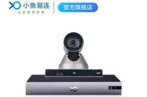 小鱼易连（一键连接，让远程办公变得简单高效）