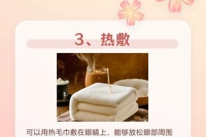 玩手机眼睛疼怎么办,实用方法大揭秘