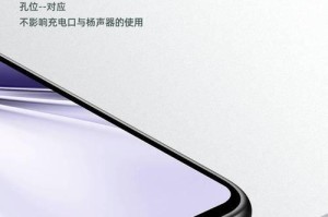 华为手机背板组装教程——快速掌握背板更换技巧（教你一步步更换华为手机背板，轻松提升手机美观度）