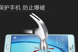 三星昂小七（领先科技，引领时尚潮流）