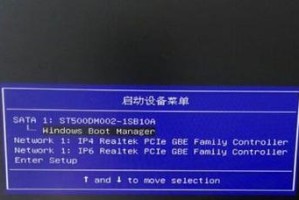 联想Ideapad710s安装Windows7教程（轻松将联想Ideapad710s切换至Windows7系统）