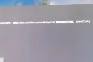 解决电脑SENS错误的有效方法（六个简单步骤轻松应对SENS错误）