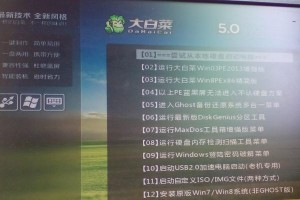 以大白菜装XP系统安装教程（一种创新的安装方式，让老旧电脑焕发新生）