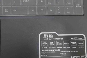 战神K670系统安装教程（轻松搭建战神K670系统，快速上手游戏乐趣）