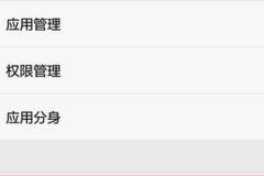 小米手机怎么调分辨率,轻松提升视觉体验