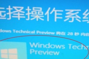 Win10U盘装系统教程——简单快速的安装指南（一键启动U盘装系统，轻松搞定Win10安装）