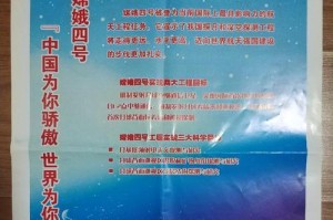 神州4手机（一款能满足多种需求的高性价比手机）
