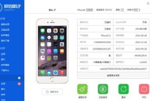 苹果XDFU模式进入详解（教你如何轻松进入苹果X的DFU模式）