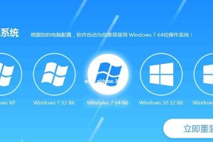 系统之家PE使用教程（一站式系统修复方案，让你的电脑重新焕发活力）