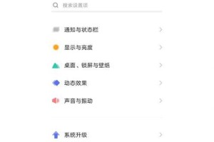 vivo手机怎么共享wifi,便捷连接你我他