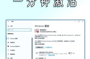 windows激活怎么连接组织网络,轻松连接组织网络，解锁系统潜能