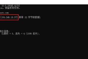 断电后电脑IP地址错误的原因及解决方法（探究断电对电脑IP地址的影响及解决办法）