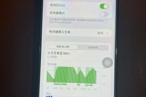 苹果手机为什么这么耗电,原因与解决方案全解析