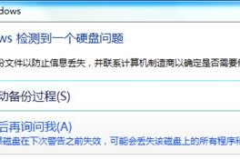 电脑资料过多，如何有效处理？（解决电脑资料过多的常见问题与技巧）