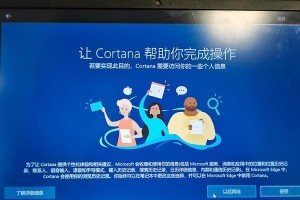 电脑自动修复账户密码错误的神奇功能（方便快捷解决密码问题，提高用户体验）