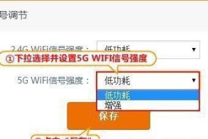 提升无线信号质量的有效方法（以技巧和设备增强您的无线网络连接稳定性）