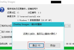 重新安装Win7系统教程（详细步骤，让电脑焕然一新）