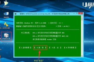 联想Win8重装Win7系统教程（详细步骤带您轻松回归Win7系统）