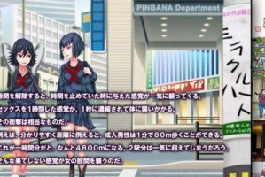 Windows10操作系统教程（轻松掌握Windows10的使用技巧与功能）