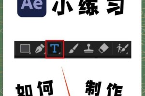 提高工作效率的AEK帧快捷键（掌握AEK帧快捷键，轻松完成任务）