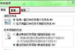 Win7非正版激活教程（破解Win7激活的详细步骤，让你的操作系统正常运行）