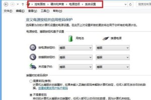 联想BIOS鼠标设置教程（快速了解和配置联想笔记本BIOS中的鼠标设置选项）