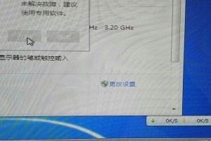 电脑如何加入新的网络（解决电脑连接新网络时的常见错误）