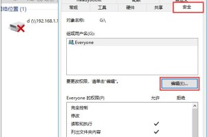 U盘格式化教程（详细教你如何正确使用U盘进行格式化操作）