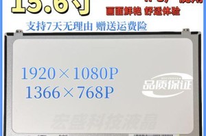 宏基E5-571固态安装教程（简单操作教你为宏基E5-571安装固态硬盘）