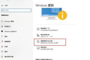 Win10优化设置教程（提升系统性能，享受流畅体验）