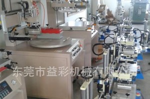 微电脑均衡机转速错误的原因及解决方法（探讨微电脑均衡机转速错误的常见问题和解决方案）