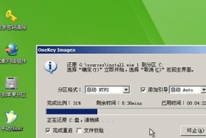 使用U盘安装Win10系统的详细教程（教你一步一步轻松安装Win10系统）