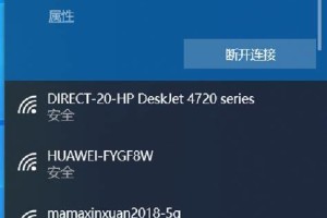 华为手机WiFi自动关闭？全面诊断及解决策略