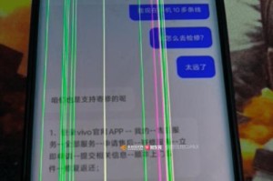 电脑连接手机导致蓝屏问题（探究原因及解决方法）