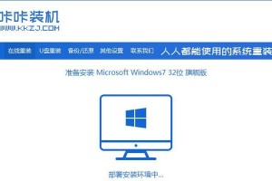 选择和安装适合Win7的驱动程序（优化电脑性能，提升Win7使用体验）