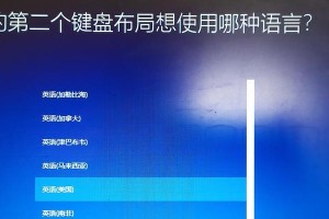 联想台式电脑U盘换系统安装教程（一步步教你如何使用U盘更换联想台式电脑的操作系统）