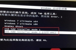 微软原版系统一键安装教程（教你如何快速安装微软原版系统并提高工作效率）
