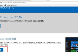 三星电脑如何重装系统（详细教程及注意事项）