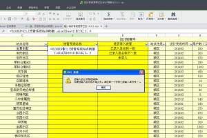 电脑帐号注册格式错误常见问题及解决方法（解决电脑帐号注册时常见格式错误的关键步骤与技巧）