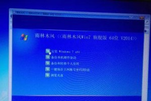 详解台式机重装Win7系统方法（掌握重装Win7系统的步骤，让台式机恢复原有效能）