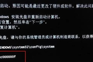 探讨电脑系统错误与文件上传的关系（揭示文件上传对电脑系统错误的影响及解决方法）