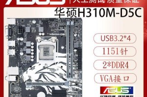 Z370E教程（轻松学习如何使用Z370E主板提升您的计算机性能）