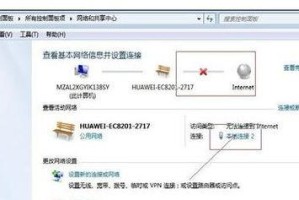 电脑网络无法连接到internet,探索互联网连接故障的奥秘