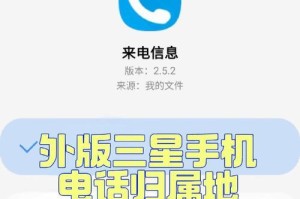 手机号码归属地怎么改,手机号码归属地可以跨省变更吗