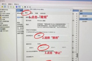 微星windows专业版怎么取消更新,轻松取消自动更新的实用指南