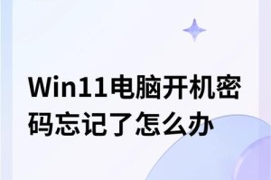 Lenovo电脑蓝屏了怎么解决？（解决Lenovo电脑蓝屏问题的有效方法）