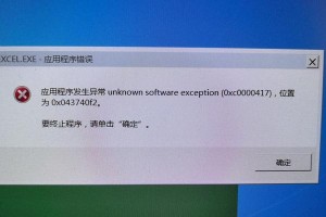 共享电脑提示密码账号错误的解决方法（如何应对共享电脑密码账号错误问题）